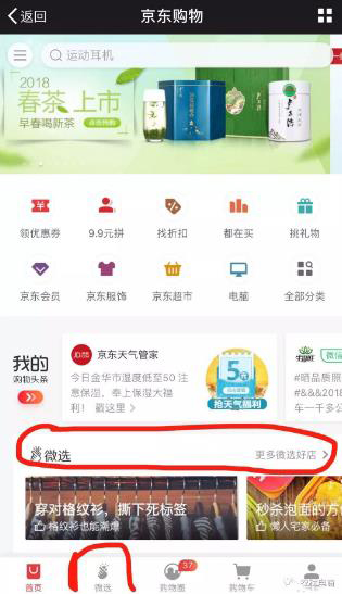 微选2.jpg