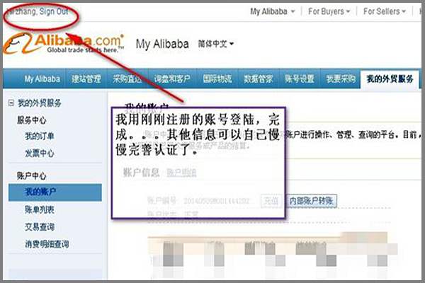 速卖通官网怎么注册？有哪些优点？.png