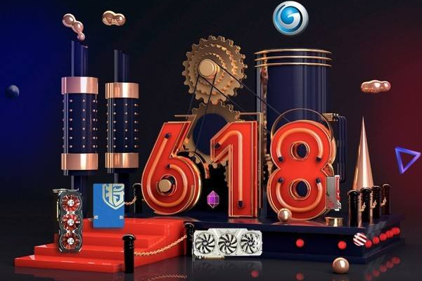 天猫618报名流程是怎样的？报名条件是什么？