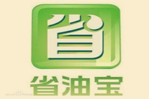 淘宝直通车省油宝怎么玩？有用吗？