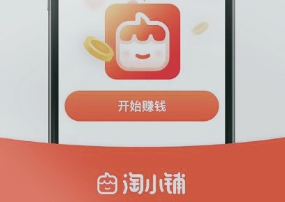 淘小铺代理怎么发货？如何发布商品？