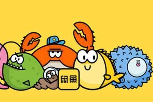 闲鱼卖家能看见地址吗？怎么查看卖家真实姓名？