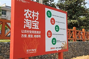 农村淘宝可以投诉吗？投诉农村淘宝的方法