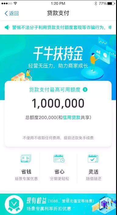 千牛扶持金.jpg