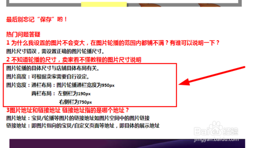 淘宝店招可以用gif吗