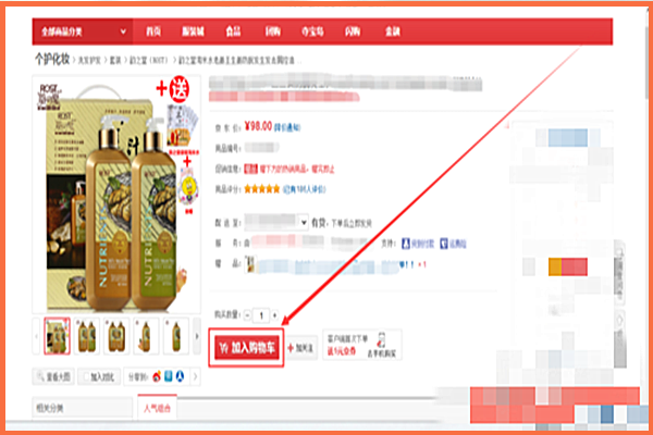 京东返现的钱在哪里？返现冻结是什么原因？.png