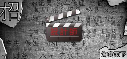 淘宝设计师怎么申请?