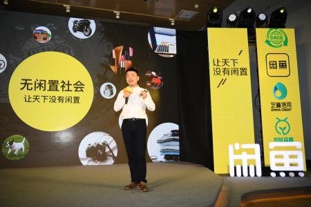 闲鱼卖家评价怎么写？评价怎么删除？