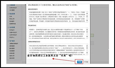 淘宝开店不认证银行卡行吗？淘宝开店的流程是什么？.jpg