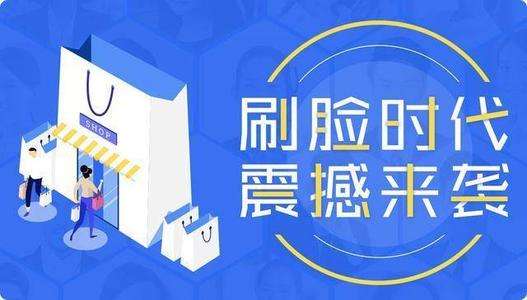 支付宝蜻蜓利润点怎么算？蜻蜓费率通道政策介绍