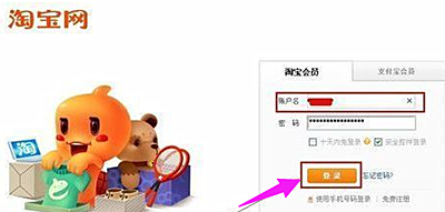淘宝怎么改评价？如何把评论删除？.png