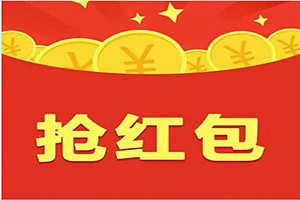 拼多多红包雨什么时间？拼多多双十一大牌券怎么领取？