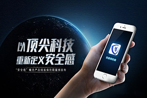 阿里钱盾是干什么用的？有哪些功能？