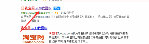 手淘旺信是怎么进来的？有什么作用？.png