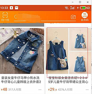 淘宝怎么找相似店铺？淘宝找相似店铺的原理是什么？.jpg