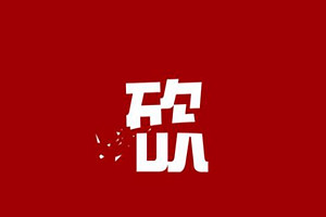 拼多多砍价不成功可以付钱买吗？砍价技巧有哪些？