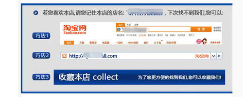 淘宝宝贝页面怎么装修5.jpg