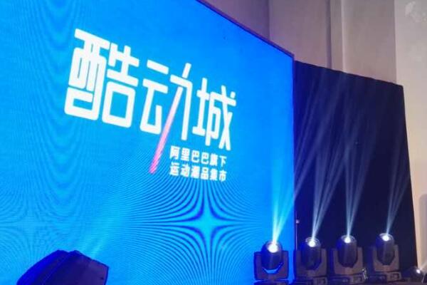 淘宝酷动城有什么保障？入驻要求高吗？.jpg