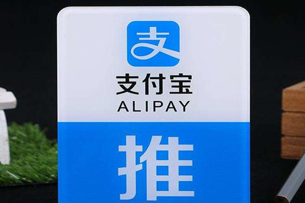 支付宝钱包在哪里？有什么作用？