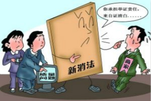 淘宝消保保证金入口在哪里？缴纳保证金有什么用处？