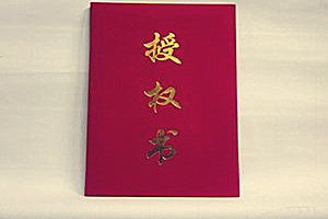 淘宝授权书可信吗？淘宝授权书鉴定方法有哪些？