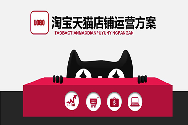 淘宝店免费推广方法有哪些？淘宝店推广方法介绍