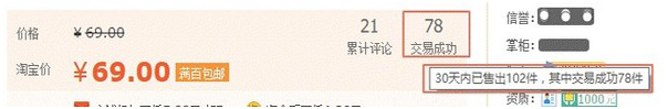 天猫成交记录怎么看.jpg