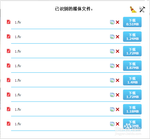 怎么提取手机淘宝视 怎么提取手机淘宝视