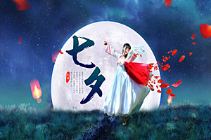 七夕淘宝有优惠吗？有哪些注意事项？