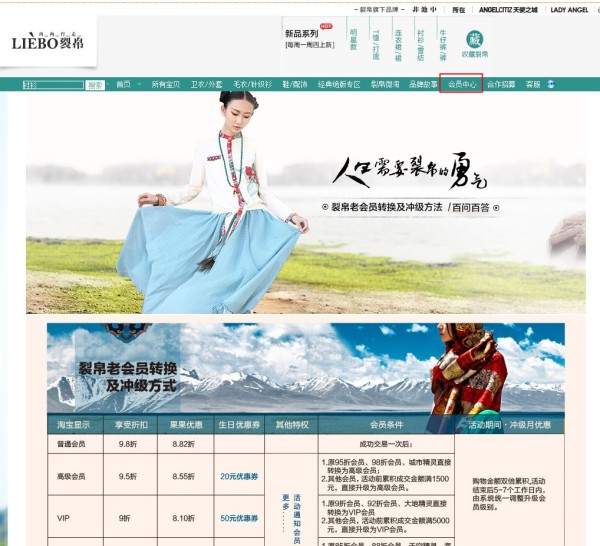 淘宝店铺自定义页面装修 淘宝店铺自定义页面装修
