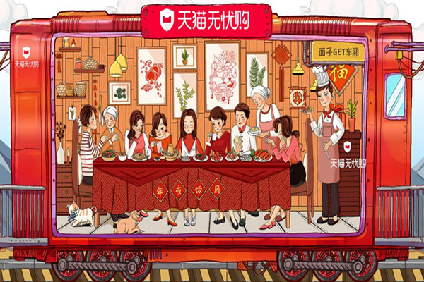 天猫无忧购怎么申请？如何才能加入？