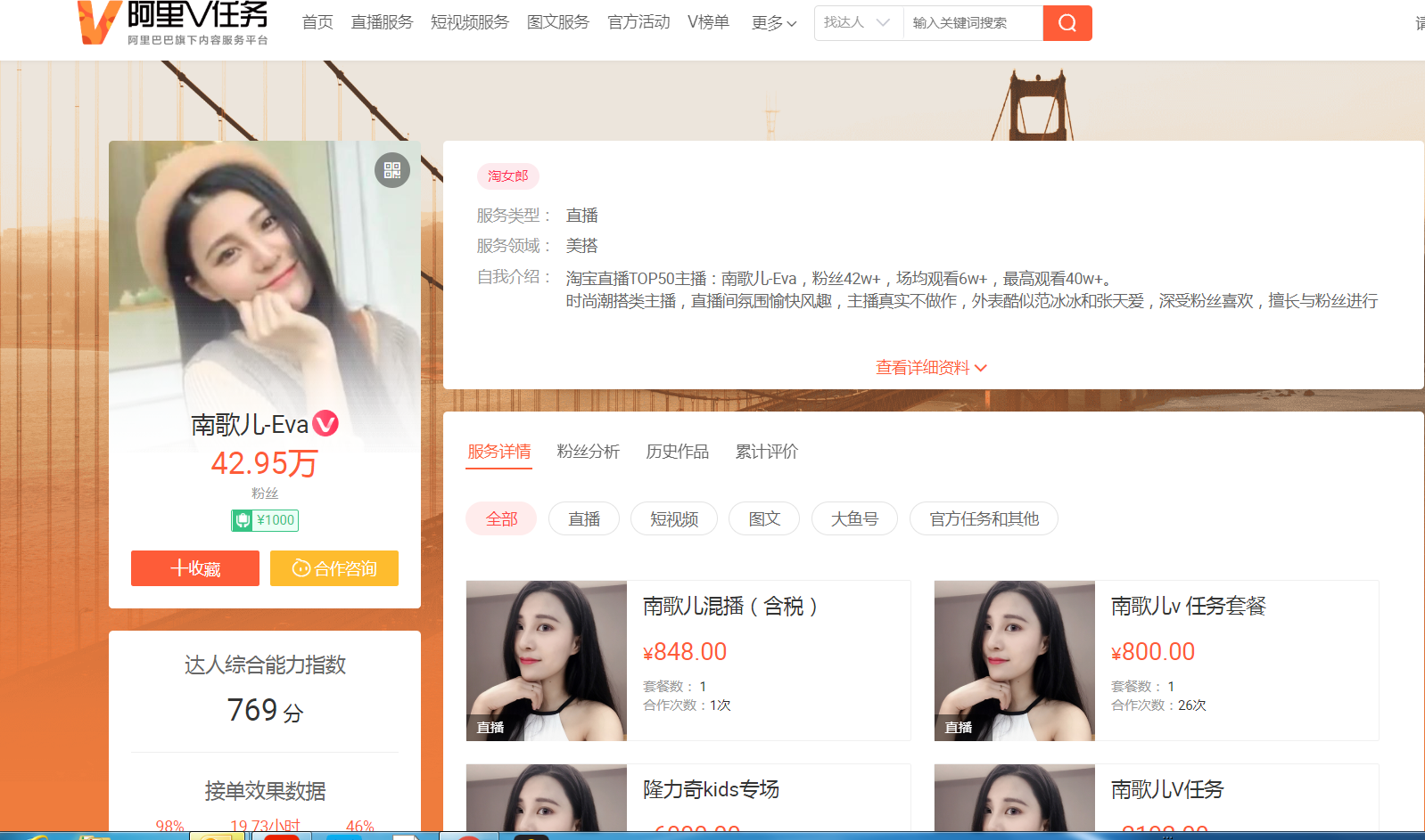 双11如何做好内容营销？如何找到合适的服务方？.png
