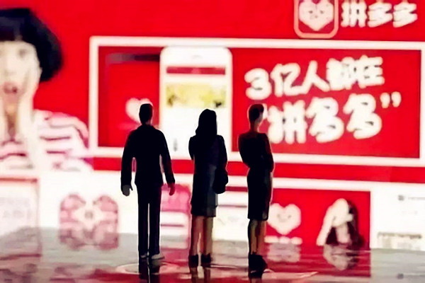 拼多多的东西为什么那么便宜？是什么原因？