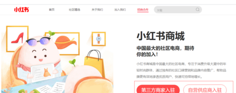 个人如何在小红书开店2.png