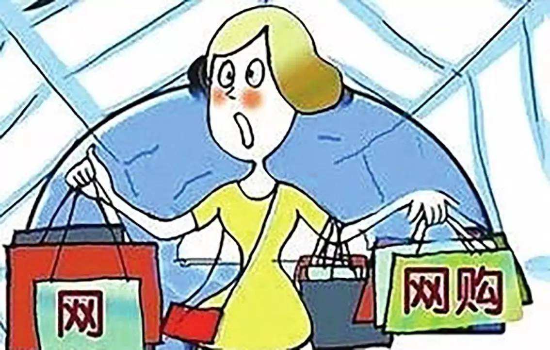 在淘宝上怎么退货？淘宝退货怎么寄回去？