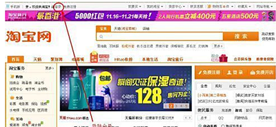 淘宝怎么改评价？如何把评论删除？.png