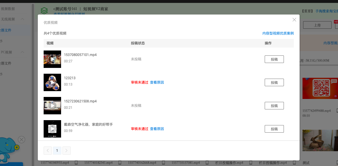 主图视频.png