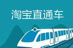 淘宝直通车可以屏蔽垃圾词吗？有哪些优化技巧？