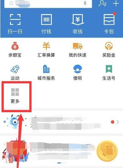 蚂蚁森林证书编号可以修改吗？如何查看证书？