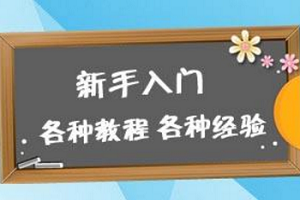 淘宝如何开网店详细步骤是什么？十个做淘宝九个失败是真的吗？