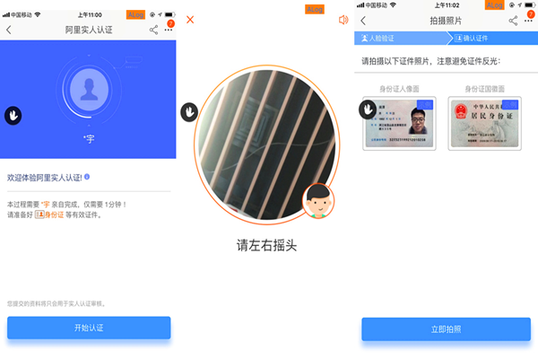 台湾人怎么在淘宝开店？台湾人在淘宝开店指南