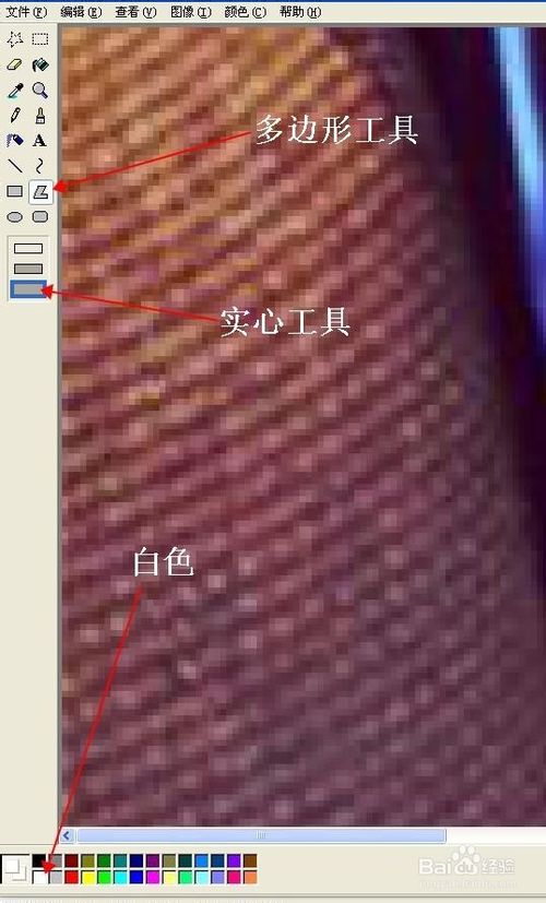 淘宝白底图片怎么做