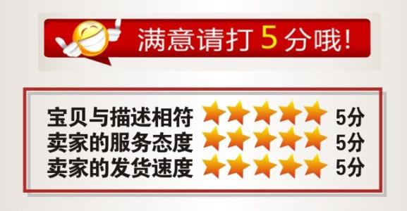 好评率怎么算？如何提升淘宝好评率？