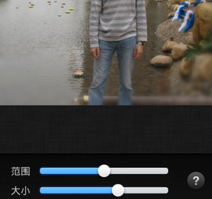 手机如何美化淘宝图片8.png