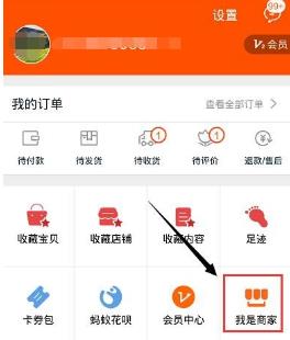淘宝店如何推广到微信，要注意什么？