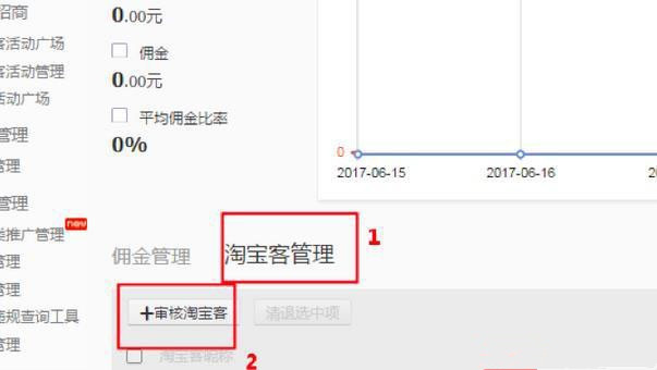 定向计划怎么审核通过.jpg