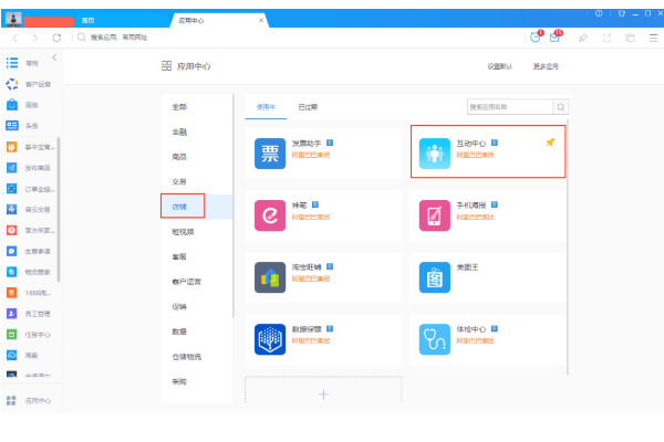买家秀怎么设置？如何上传到详情页？