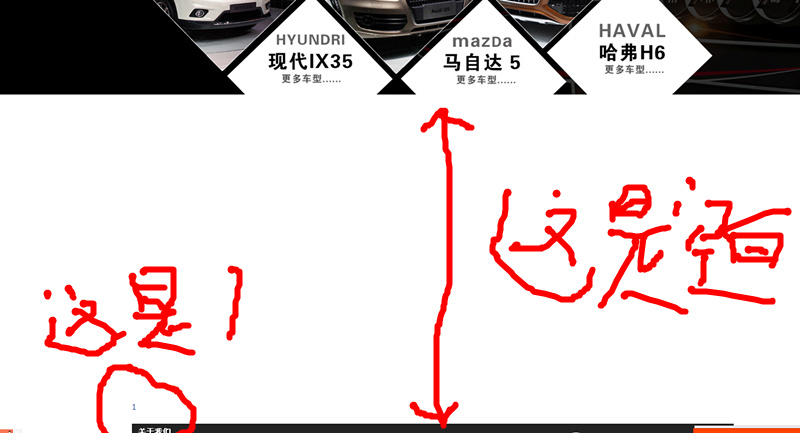 淘宝门头图片空白