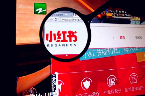 在小红书买东西靠谱吗？小红书是正品吗？