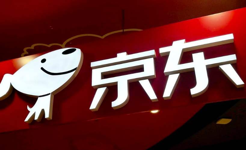 京东818有优惠吗？818是什么活动？